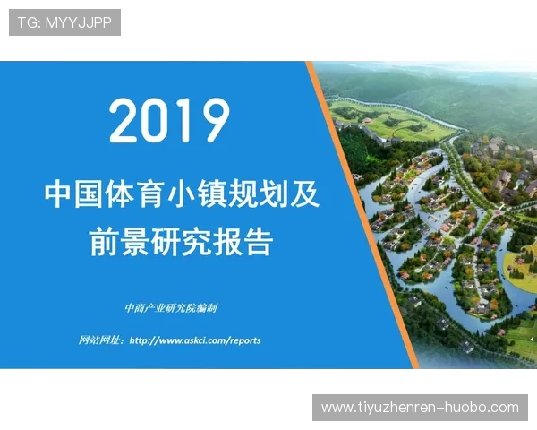 爱体育客户端的市场前景分析，未来体育科技的变革之路