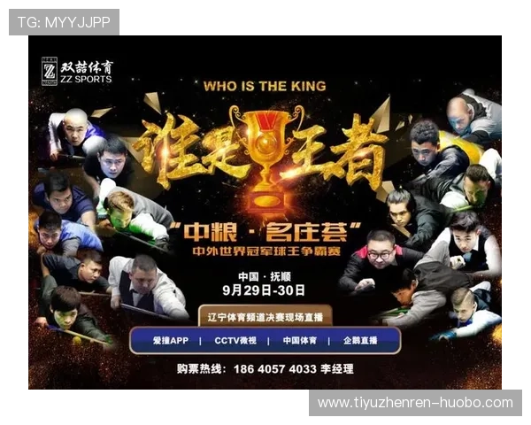 爱游戏体育在线入口：让您与体育世界零距离接触