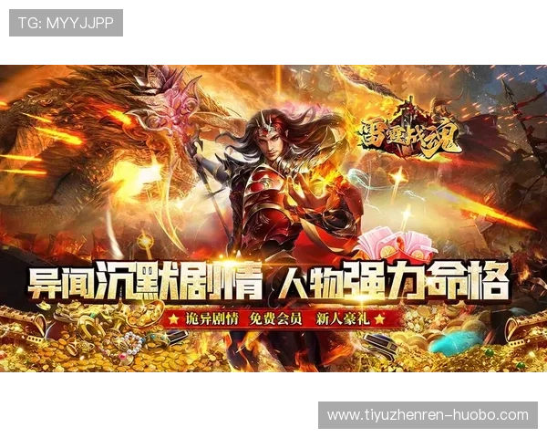 爱游戏官方合作伙伴及游戏资源的全方位介绍