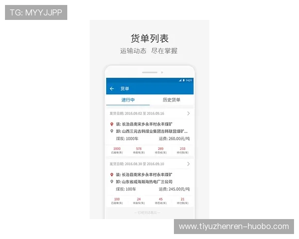 亚博YB手机官方地址官方入口最新更新，提供最安全的登录体验指南