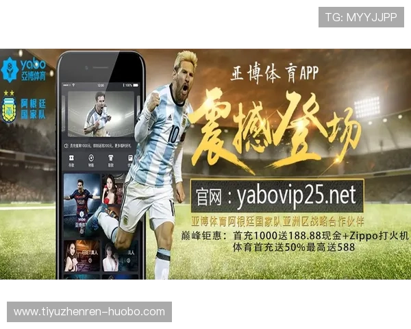 亚博体育网站app赛事直播功能全面介绍与使用技巧分享