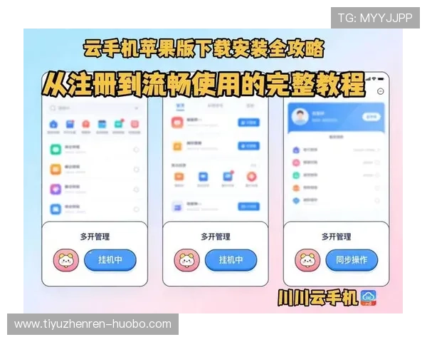 开云中国体育app最新版本下载及升级指南助你快速体验新功能