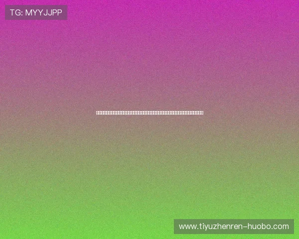 开云九游娱乐百家乐官网:便捷的支付方式与多平台支持,让你随时随地轻松进行游戏充值与提现 开云九游娱乐百家乐官网:便捷的支付方式与多平台支持,让你随时随地轻松进行游戏充值与提现