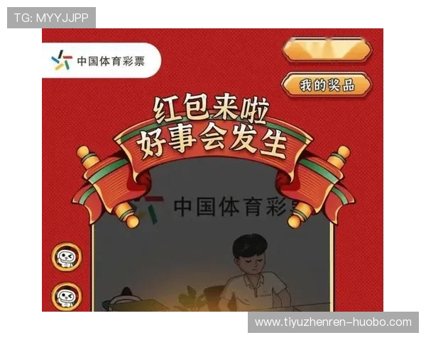 开云体育线上手机版丰富赛事竞猜活动增加互动趣味性满满惊喜不断