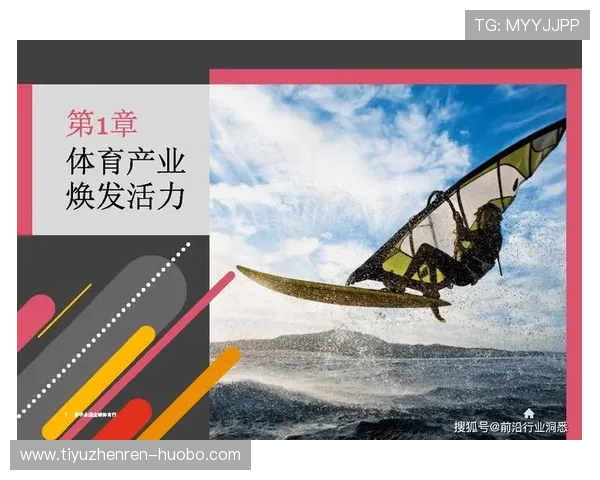 开云官网体育：解读体育行业趋势与品牌未来发展方向