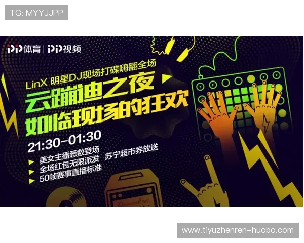 开云体育旗舰厅客户端优惠活动信息,丰富福利助你体验更多体育娱乐乐趣 开云体育旗舰厅客户端优惠活动信息,丰富福利助你体验更多体育娱乐乐趣