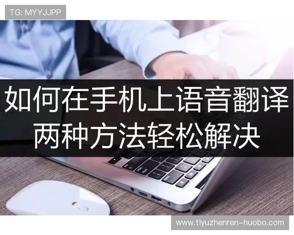 开云足球官网入口最新登录方式详解，轻松进入官方平台体验足球盛宴