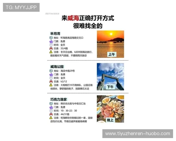 获取半岛地址登录入口的有效途径与最新资讯