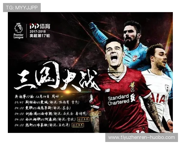 豪门体育下载官网汇聚全球热门体育赛事下载与交流中心