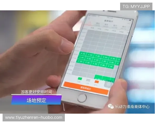 OD体育线上官网优化界面设计实现操作更加便捷流畅