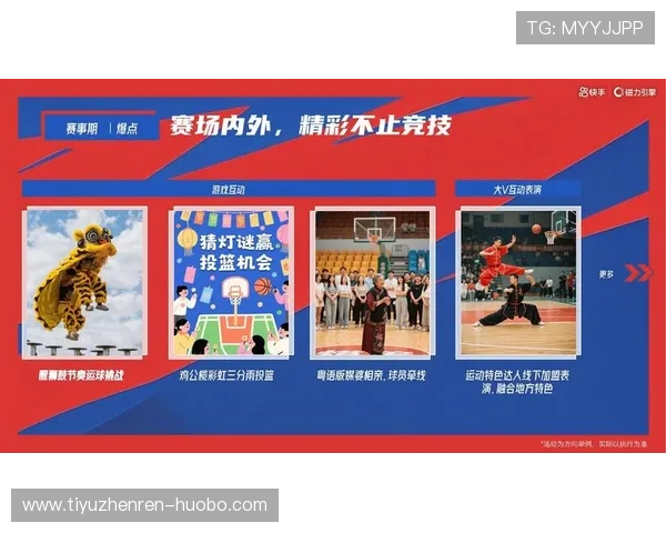 人人体育的网址成为体育迷首选的在线观看平台，覆盖丰富赛事资源