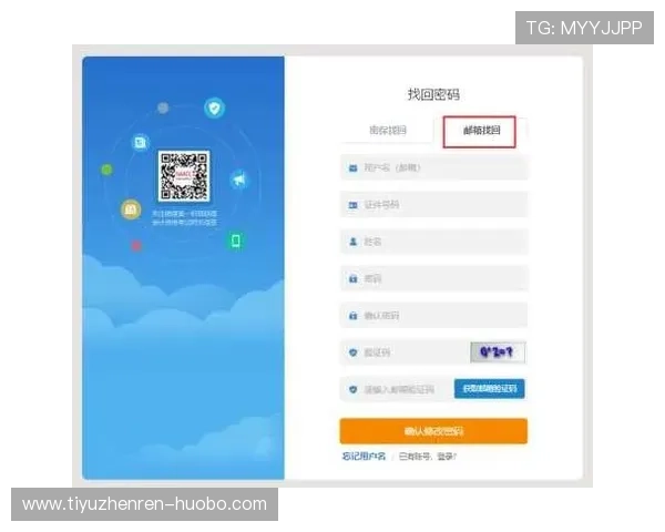 半岛官网登录账号注册流程全攻略帮助新用户顺利开启游戏之旅 半岛官网登录账号注册流程全攻略帮助新用户顺利开启游戏之旅