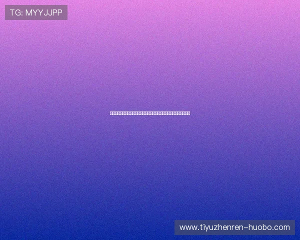 利来体育平台全面解析最新优惠活动与注册流程，助你轻松开启博彩之旅