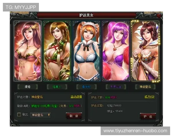 爱游戏全站官网提供专业的游戏评测和攻略指南帮助玩家提升游戏水平