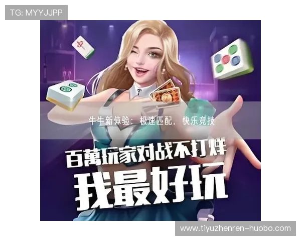 深入了解开元棋牌中那位女玩家的身份背景和相关故事 深入了解开元棋牌中那位女玩家的身份背景和相关故事