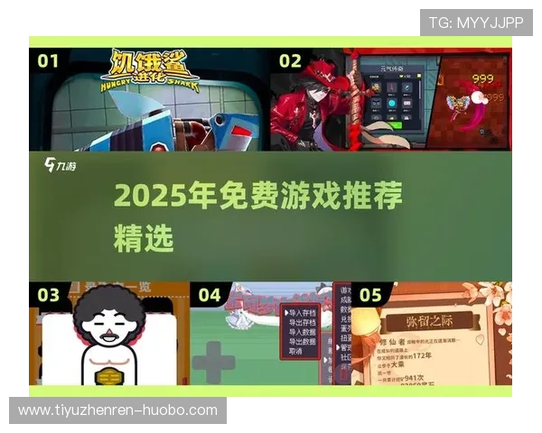 爱游戏平台网页版全面介绍让你轻松畅玩各种热门游戏的最佳选择 爱游戏平台网页版全面介绍让你轻松畅玩各种热门游戏的最佳选择