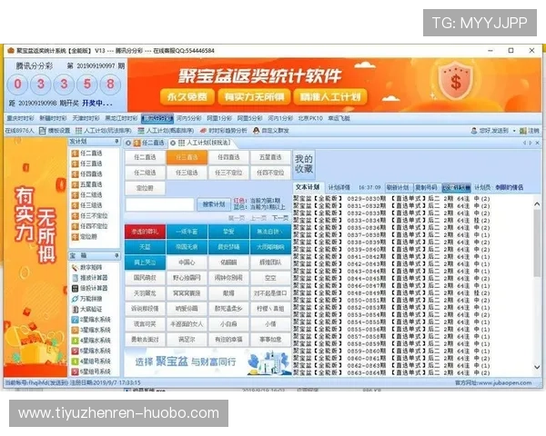 腾讯分分彩平台的最新优惠政策,如何最大化利用优惠提升中奖几率 腾讯分分彩平台的最新优惠政策,如何最大化利用优惠提升中奖几率