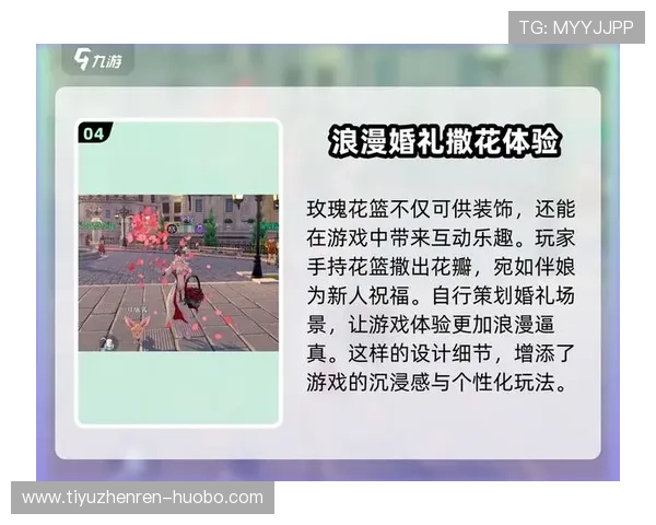 九游平台游戏内社交系统功能介绍与提升玩家互动体验的方法