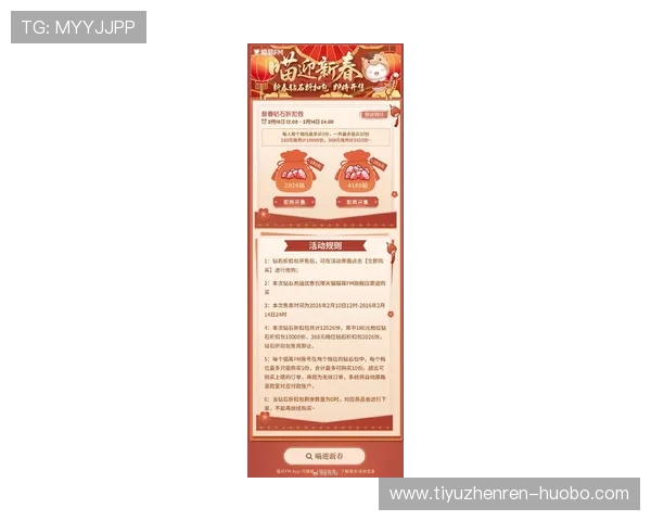 金莎娱乐城最新优惠活动全面解析助你轻松赢取丰厚奖励