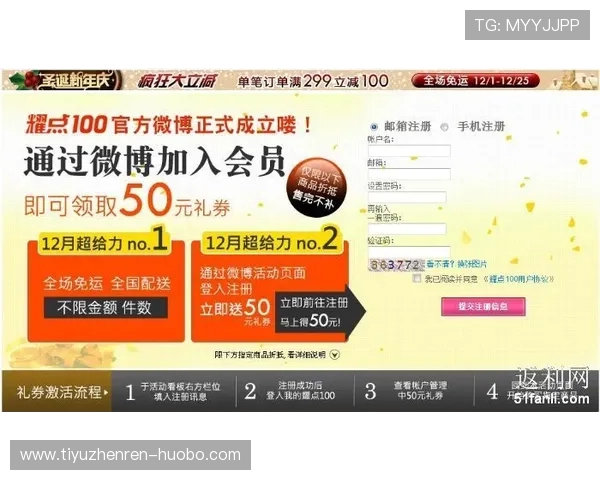 凯时体育平台的优惠活动与新手注册福利详细介绍及领取指南