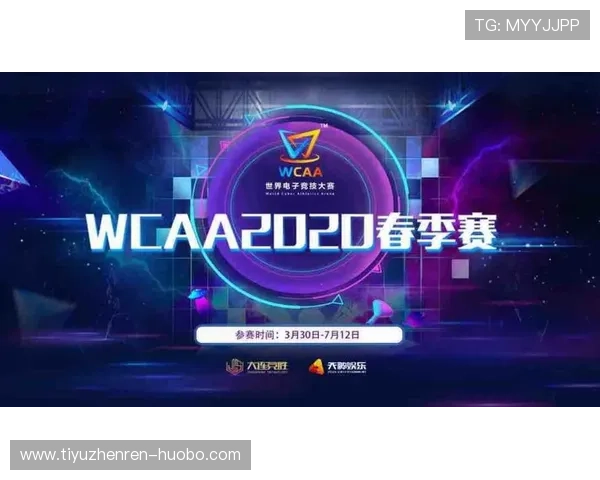 博鱼电竞内容多样化发展策略，丰富赛事内容与娱乐元素满足不同用户需求