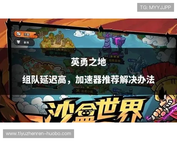 欧博abg中文站为玩家提供专业的游戏评测与攻略指南提升你的游戏水平和竞技能力