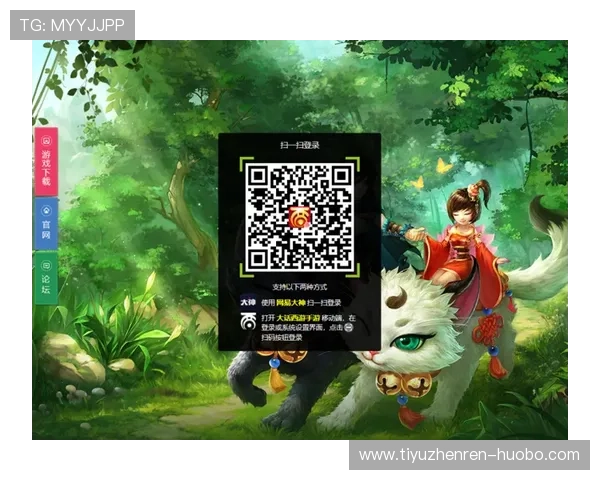 爱游戏国际登录优化用户体验,提升平台安全性与服务质量保障 爱游戏国际登录优化用户体验,提升平台安全性与服务质量保障