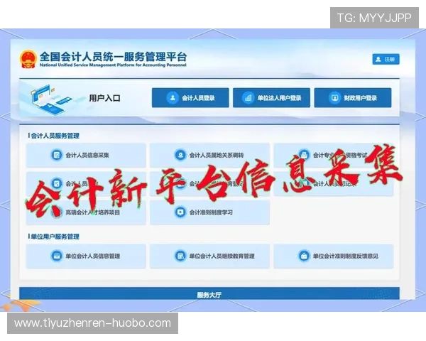 网易体育在线登录入口官方入口地址及最新登录指南帮助用户快速安全登录体验 网易体育在线登录入口官方入口地址及最新登录指南帮助用户快速安全登录体验