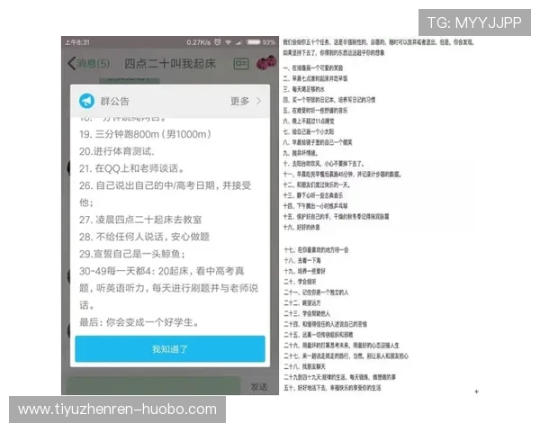 蓝鲸体育APP下载指南:多平台支持、安装步骤与使用体验提升技巧