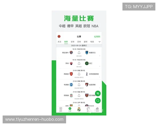 凤凰体育手机官网提供最新体育赛事资讯和精彩比赛直播，满足体育迷的全方位观看需求