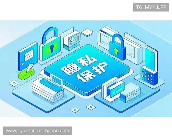 新利国际：安全保障措施与用户隐私保护策略详解让你玩得更放心