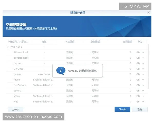九博体育网页版最新功能更新详解提升用户体验的实用技巧与操作流程