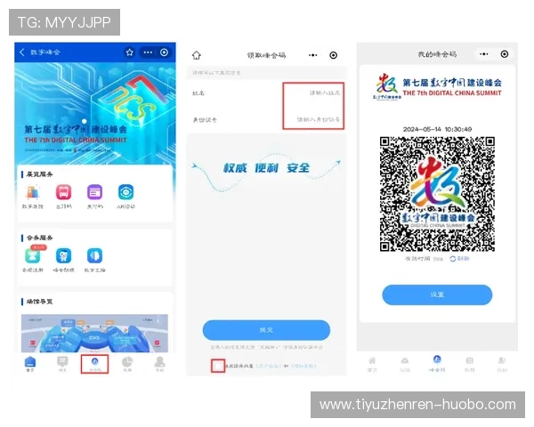 买球注册平台哪个好提升投注体验的优质平台推荐与使用技巧 买球注册平台哪个好提升投注体验的优质平台推荐与使用技巧