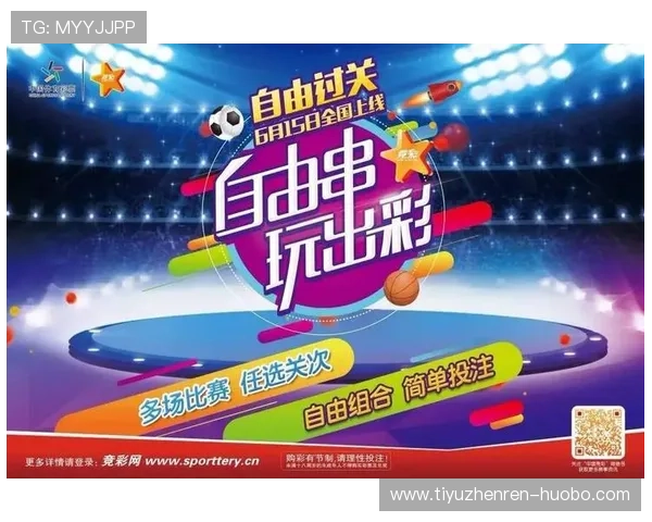 亿德买球站提供安全可靠的线上体育博彩平台，助你轻松享受多样赛事投注体验