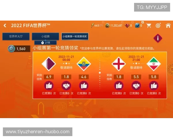利用烽火世界杯竞猜建议优化投注策略实现收益最大化的实用方案