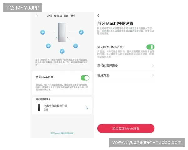 皇冠买球app下载平台最新版本上线,支持多设备同步登录体验更流畅 皇冠买球app下载平台最新版本上线,支持多设备同步登录体验更流畅