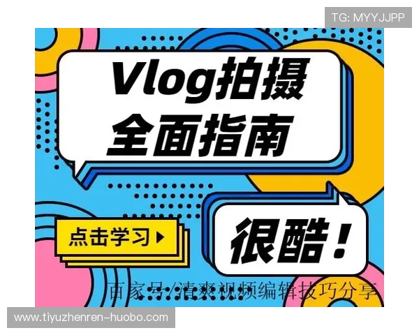 华体育会app官方网站提供最新赛事信息和会员服务全面指南
