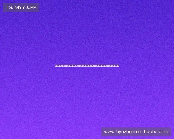 星空综合体育打造一站式体育资讯服务平台，满足用户对体育新闻、赛事直播和运动技巧的多重需求